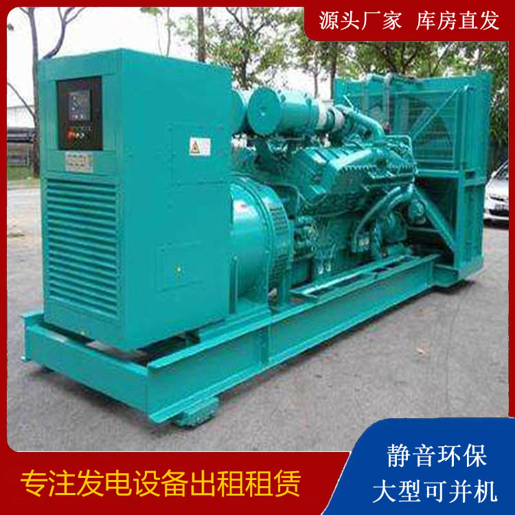 颍东发电车出租 柴油发电机的日常应用注意事项