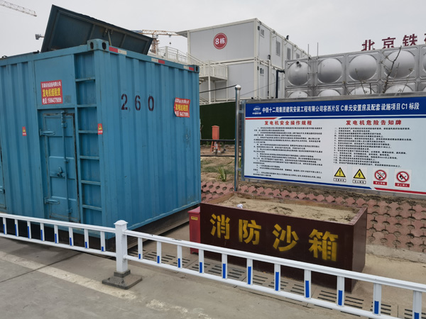 颍东如何根据标准判断电线电缆的质量？
