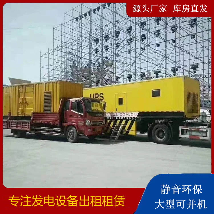 颍东有哪些常见的发电机组输出电压类型？